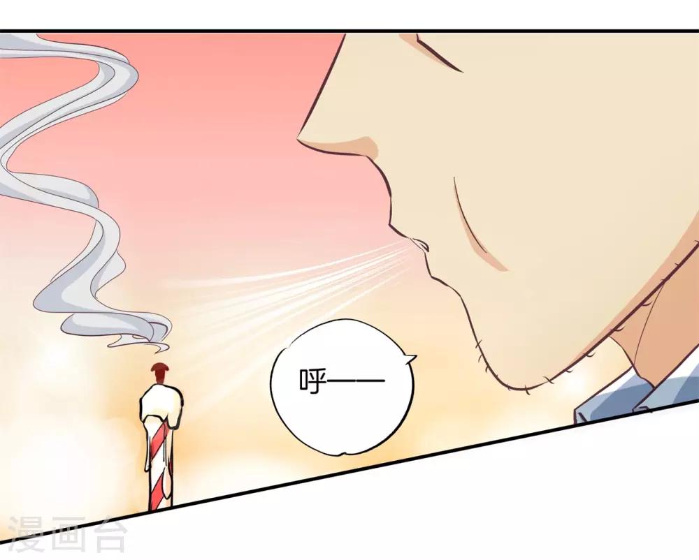 第282话 爱是牵手到底-第283话