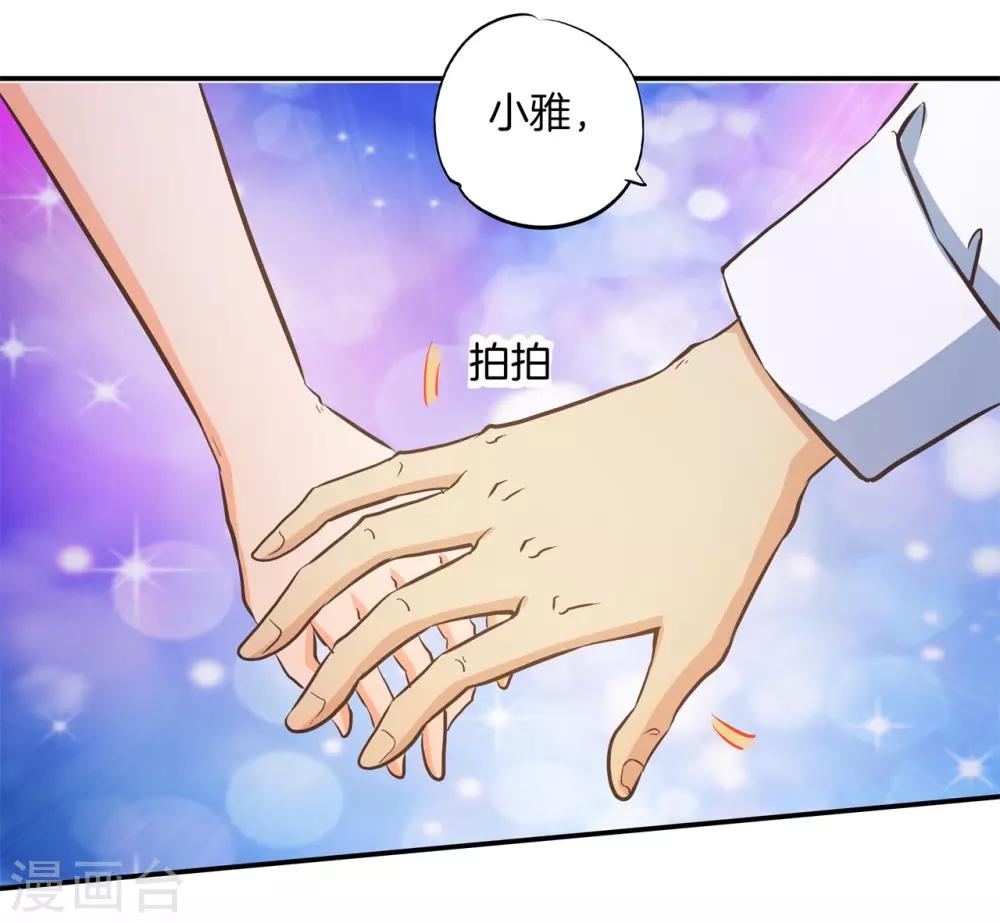 第282话 爱是牵手到底-第283话