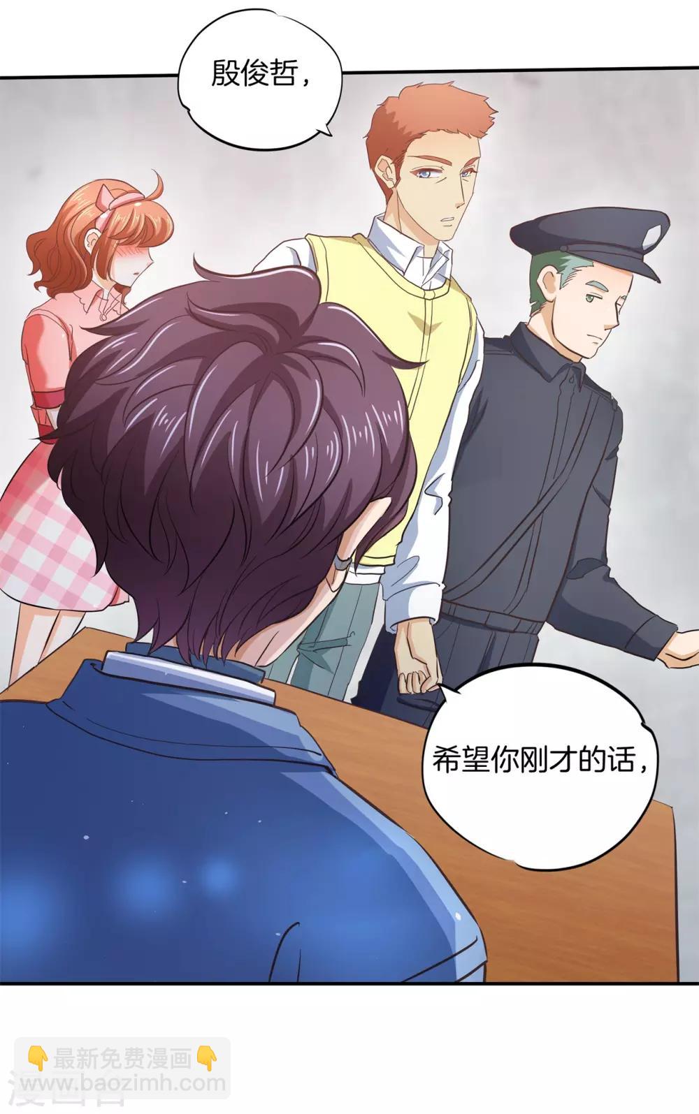 第282话 爱是牵手到底-第283话