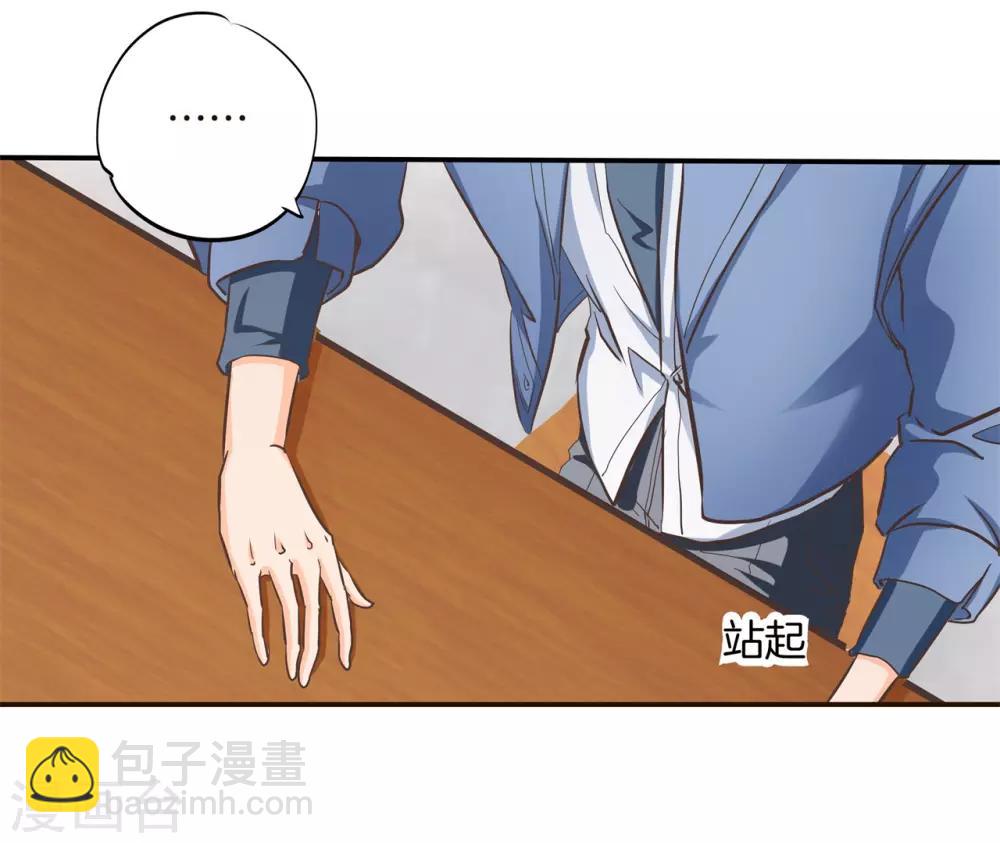 第282话 爱是牵手到底-第283话