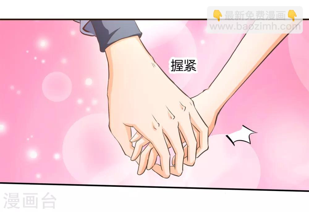 第282话 爱是牵手到底-第283话