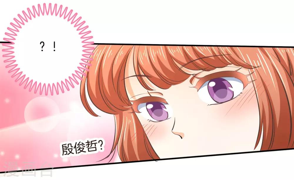第282话 爱是牵手到底-第283话