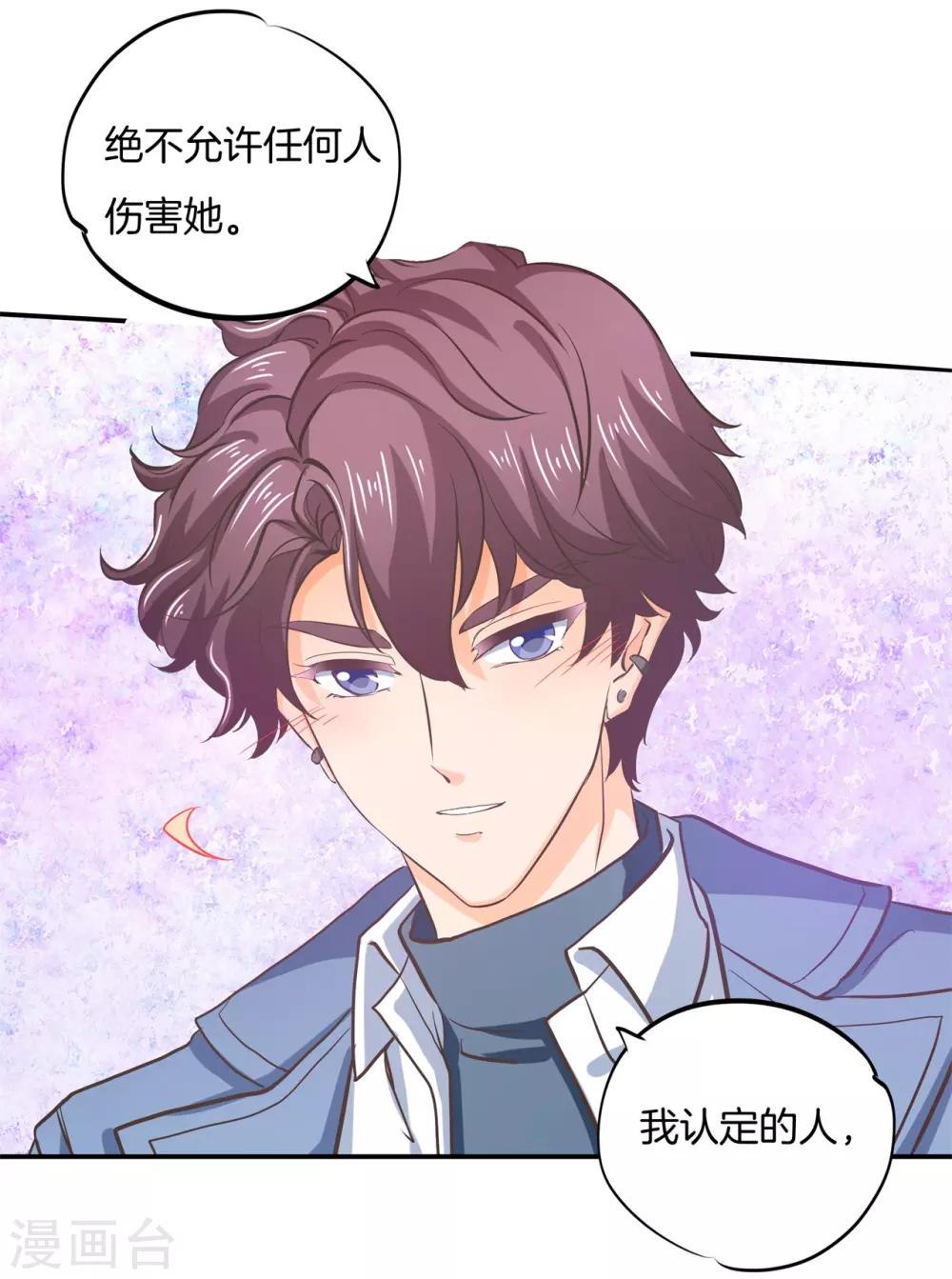 第282话 爱是牵手到底-第283话