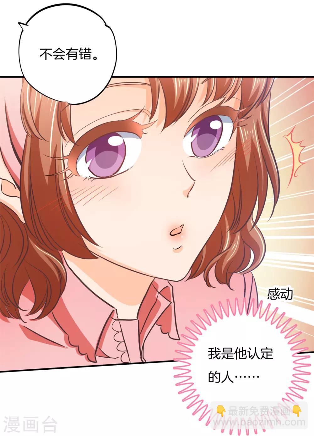 第282话 爱是牵手到底-第283话