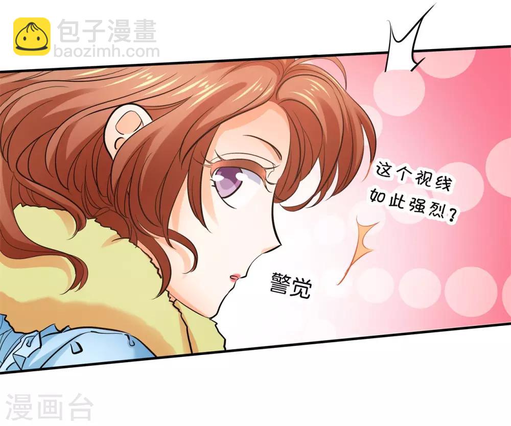 第284话 不能说的秘密-第285话