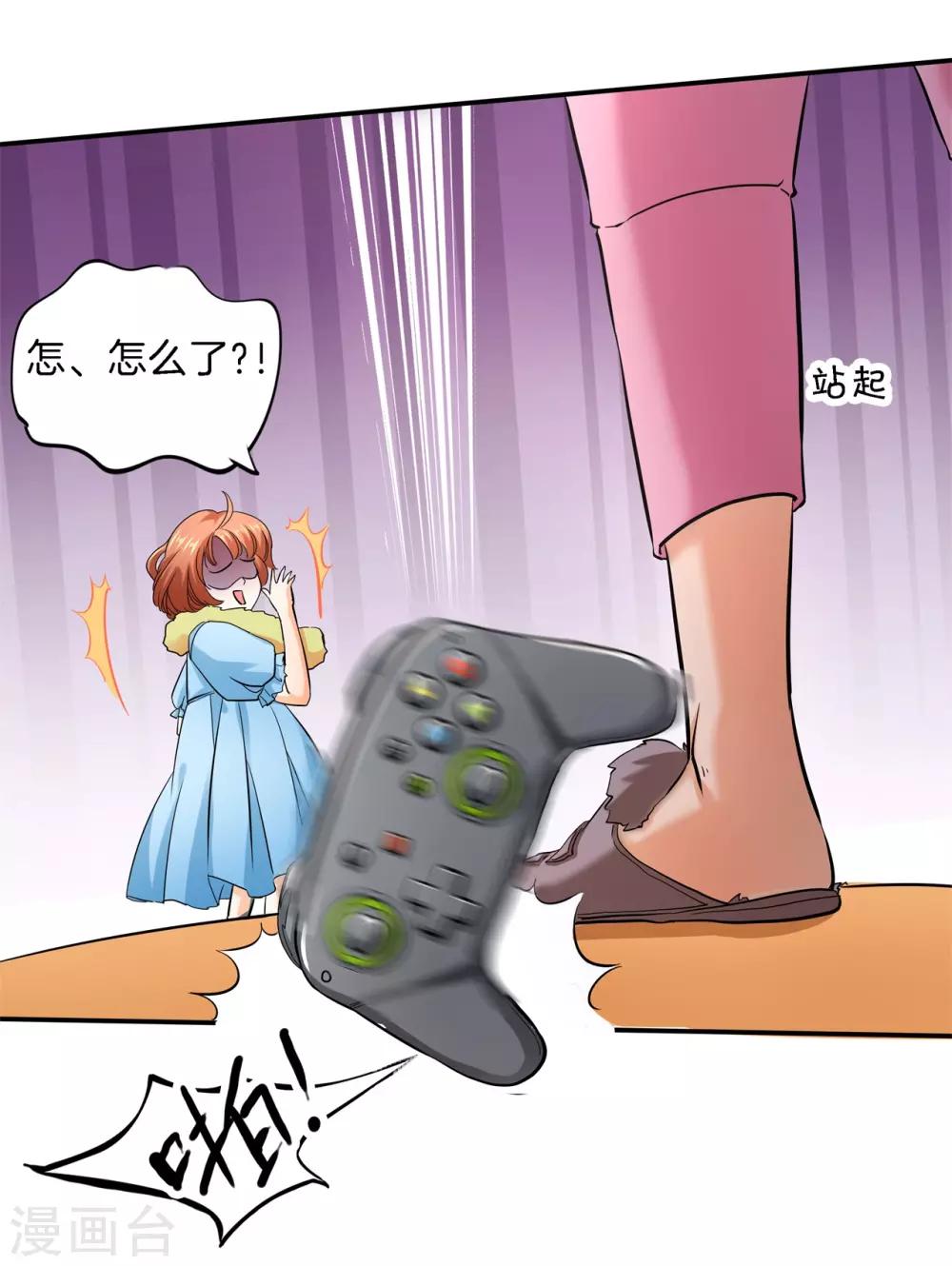 第284话 不能说的秘密-第285话