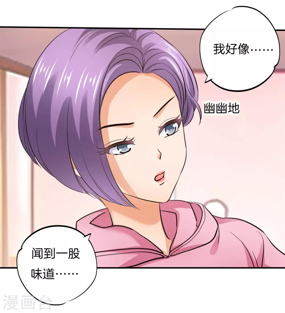 第284话 不能说的秘密-第285话