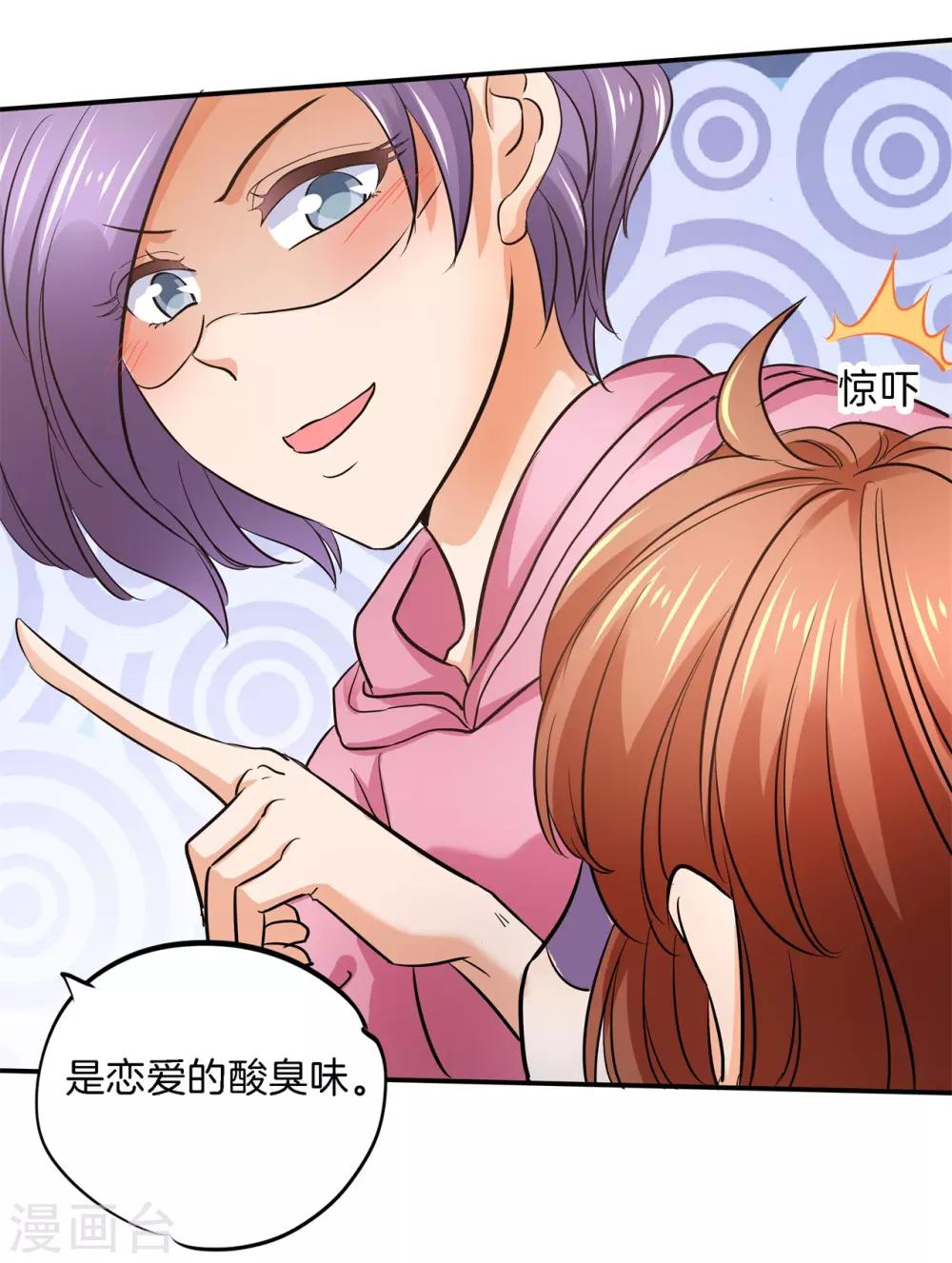 第284话 不能说的秘密-第285话