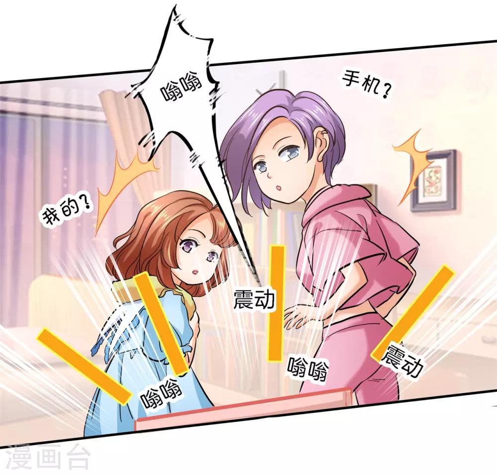 第284话 不能说的秘密-第285话