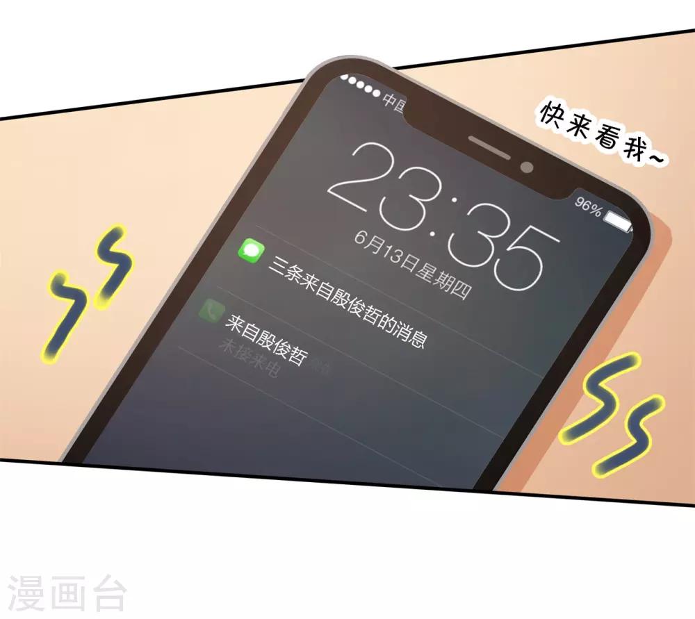 第284话 不能说的秘密-第285话