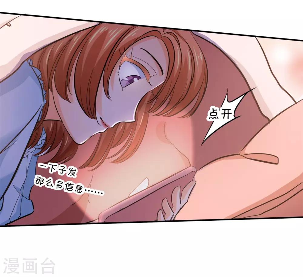 第284话 不能说的秘密-第285话
