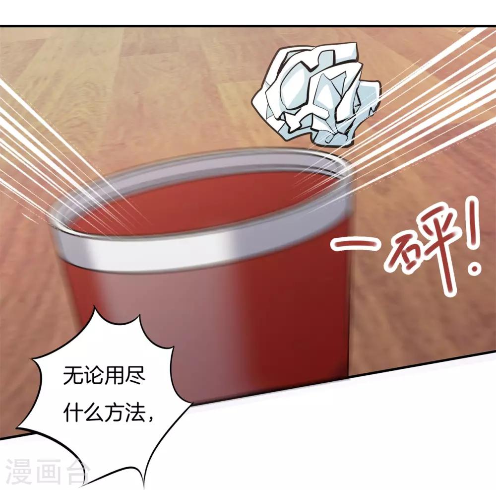 第284话 不能说的秘密-第285话