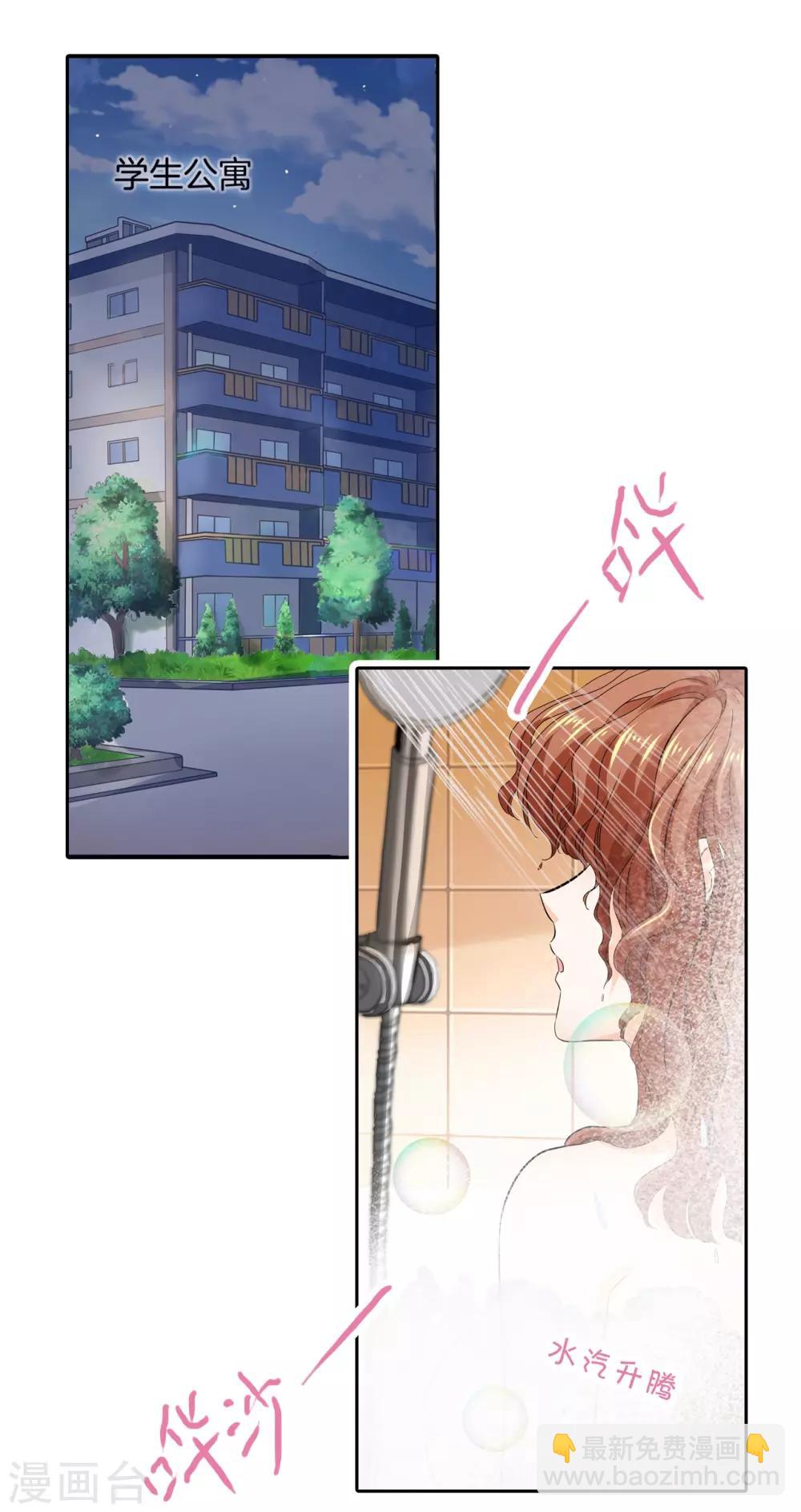 第284话 不能说的秘密-第285话