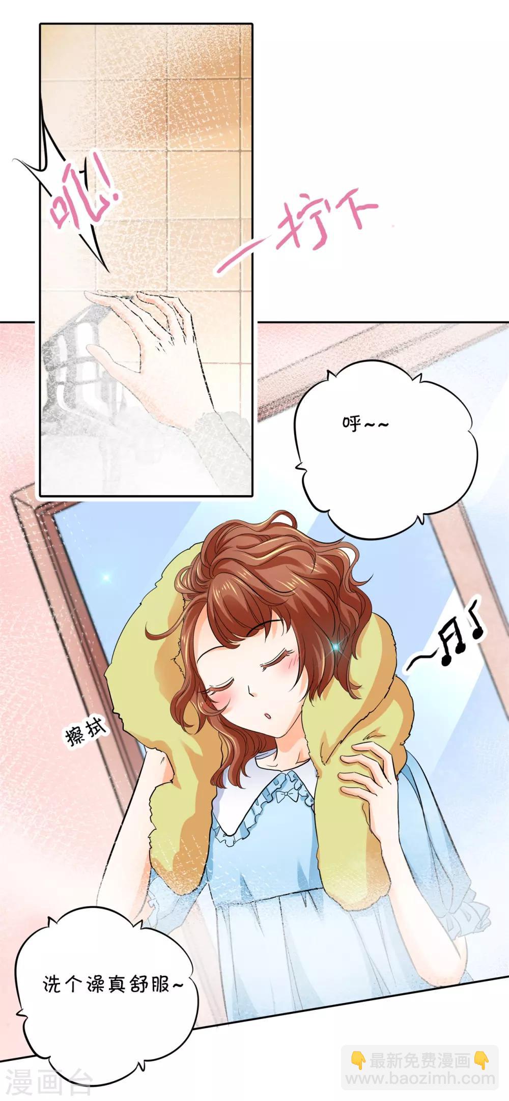 第284话 不能说的秘密-第285话