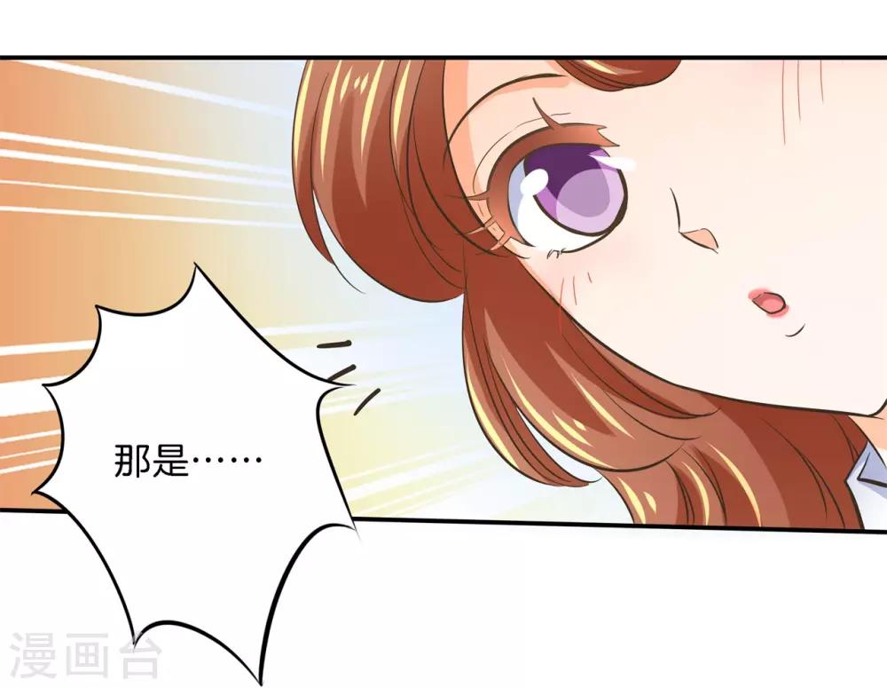 第286话 壕的女友是什么体验-第287话