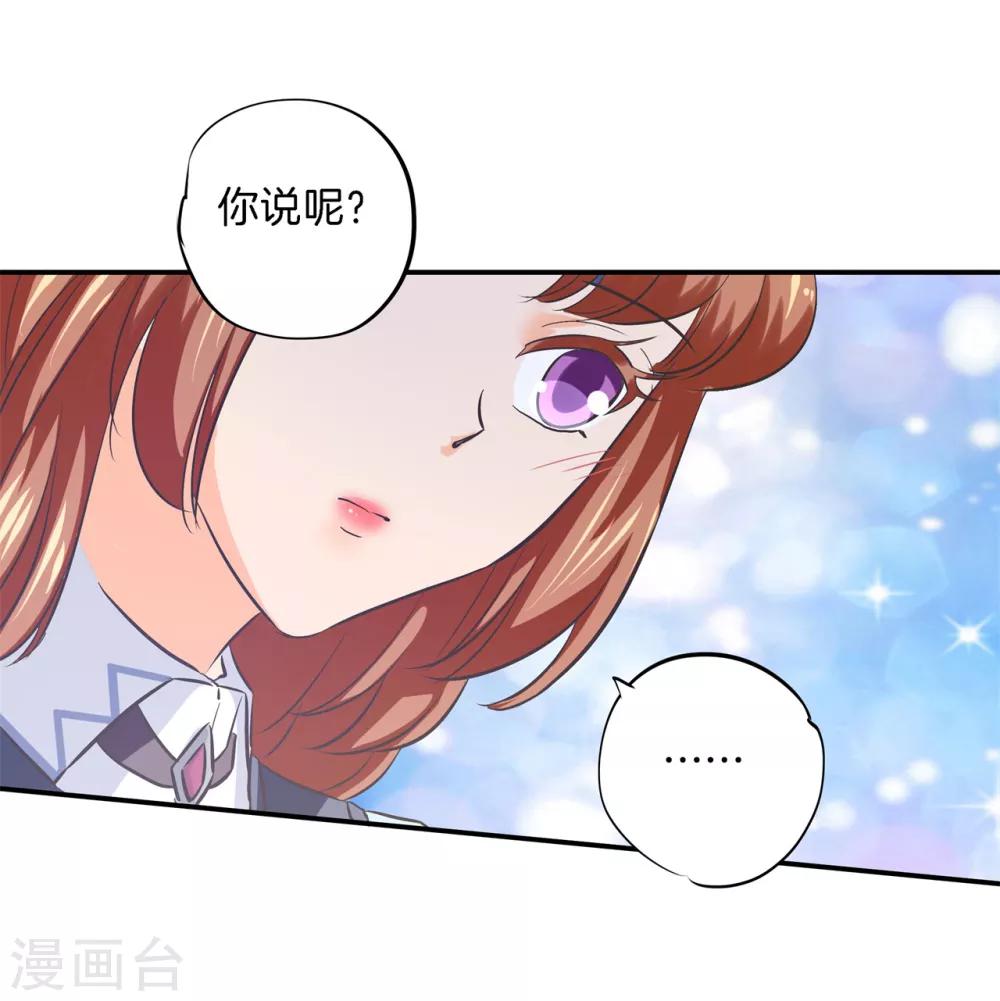 第288话 谁还没个黑历史-第289话