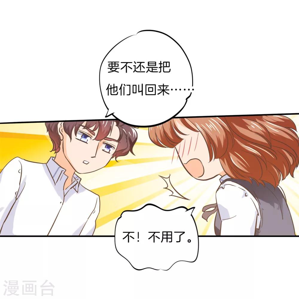 第288话 谁还没个黑历史-第289话