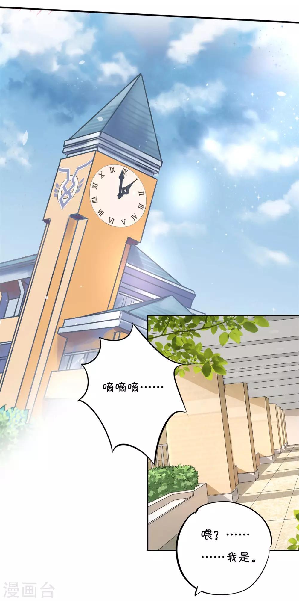 第288话 谁还没个黑历史-第289话