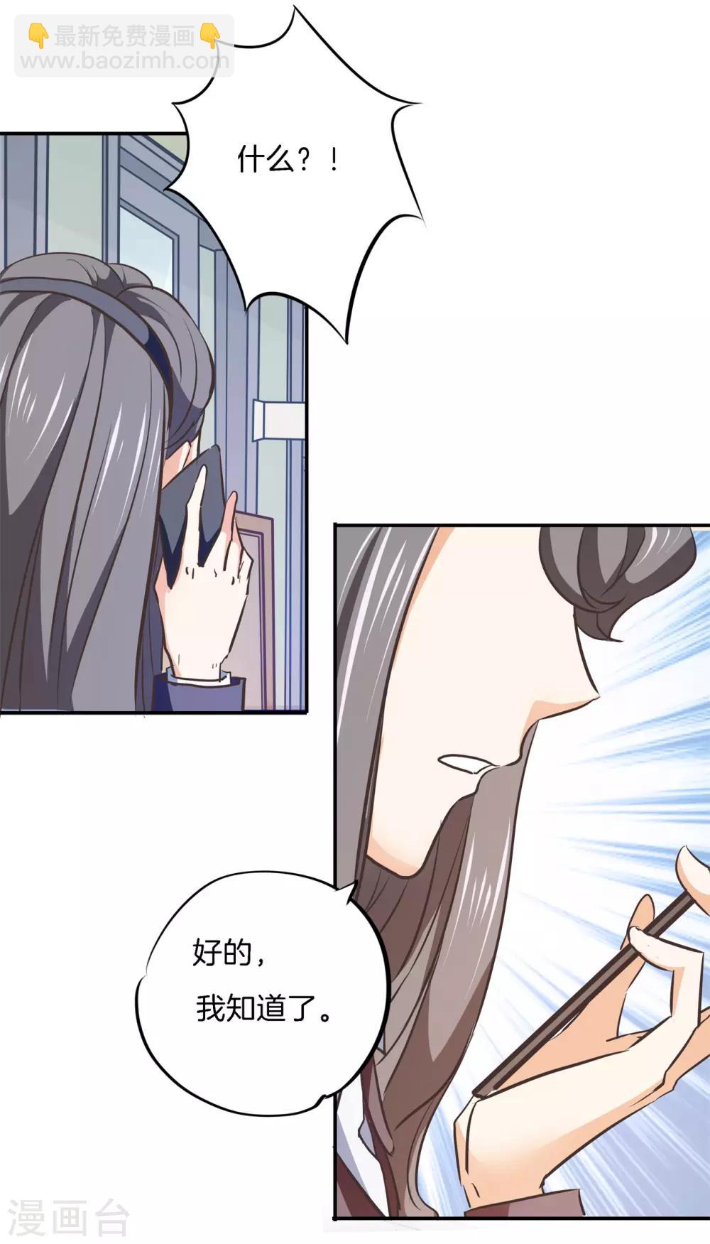 第288话 谁还没个黑历史-第289话