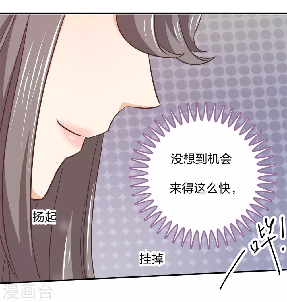第288话 谁还没个黑历史-第289话