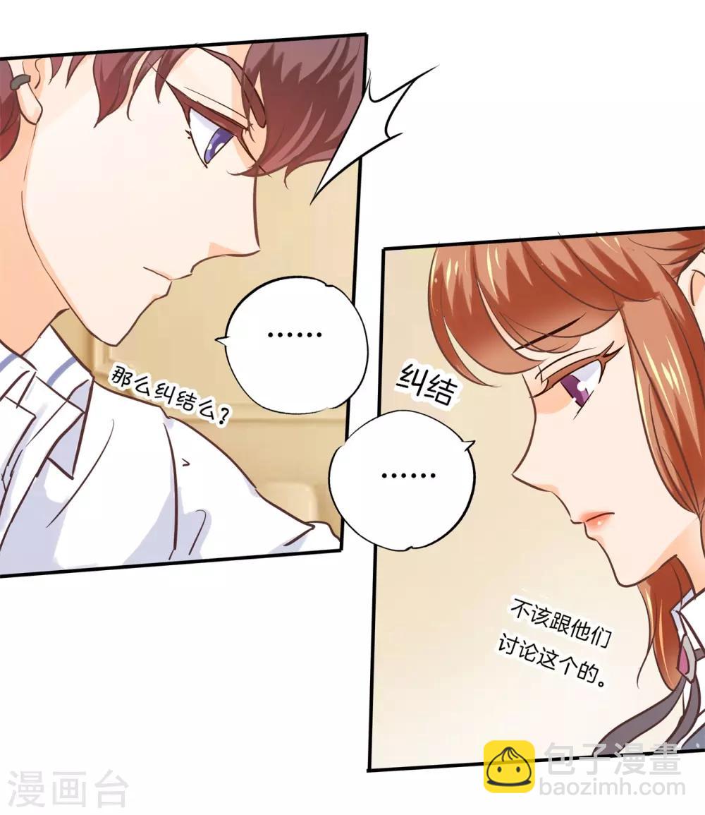 第288话 谁还没个黑历史-第289话