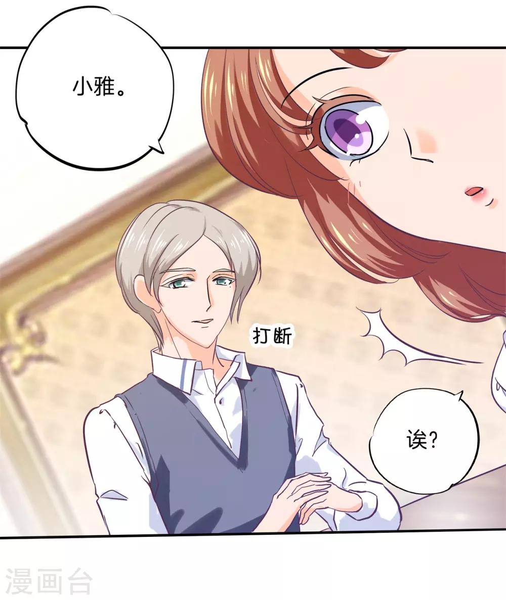 第288话 谁还没个黑历史-第289话