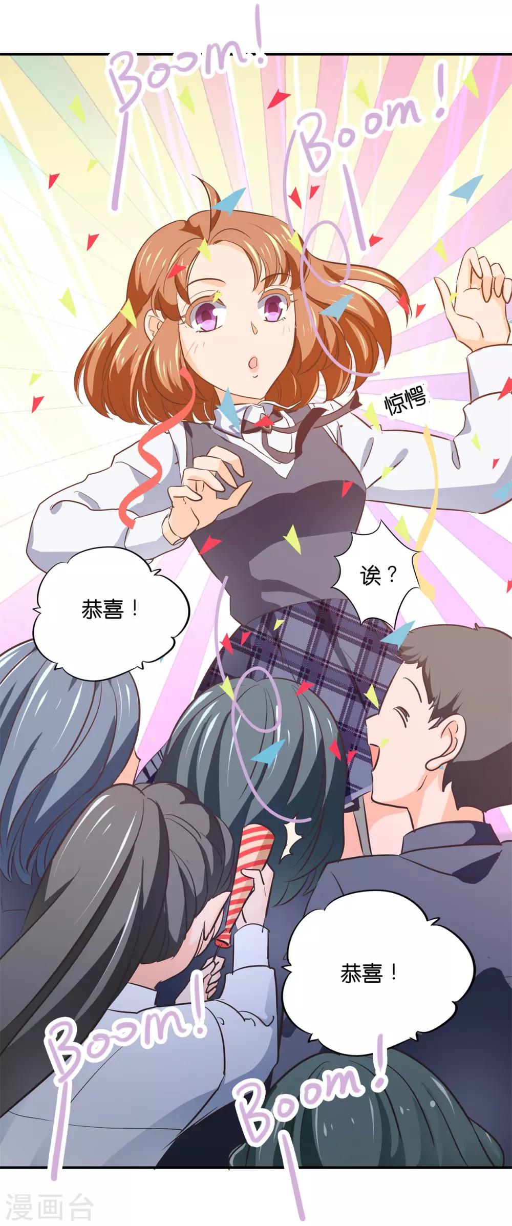 第290话 站的越高摔得越痛-第291话
