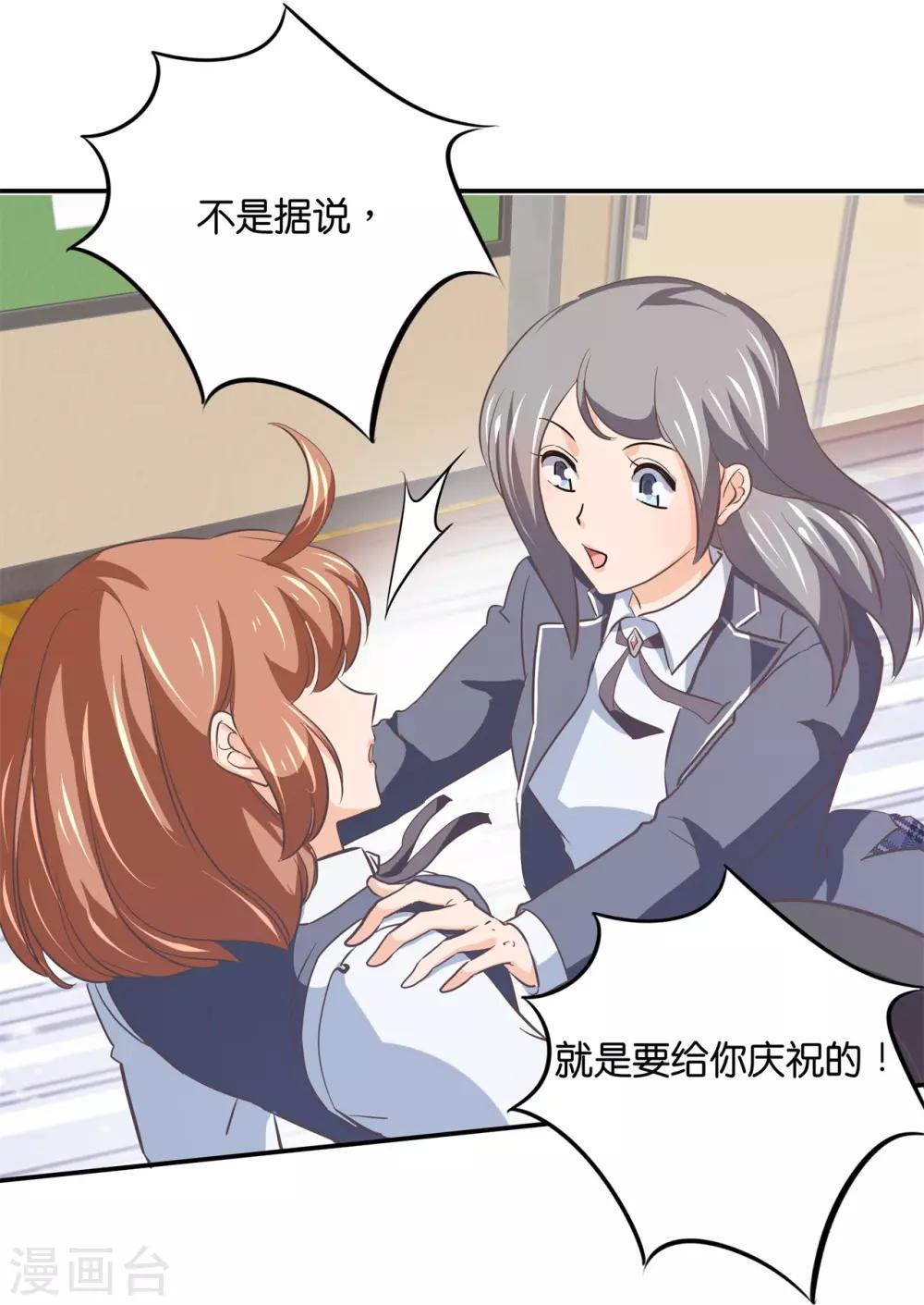 第290话 站的越高摔得越痛-第291话