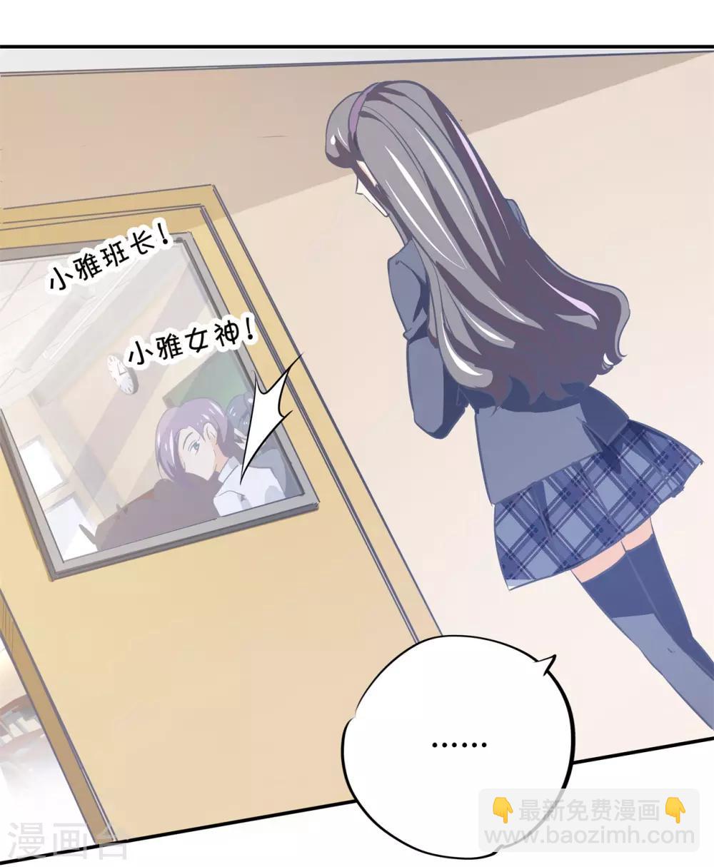 第290话 站的越高摔得越痛-第291话