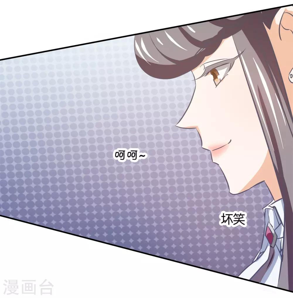 第290话 站的越高摔得越痛-第291话