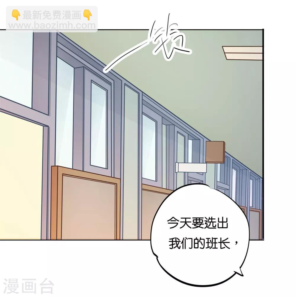 第290话 站的越高摔得越痛-第291话