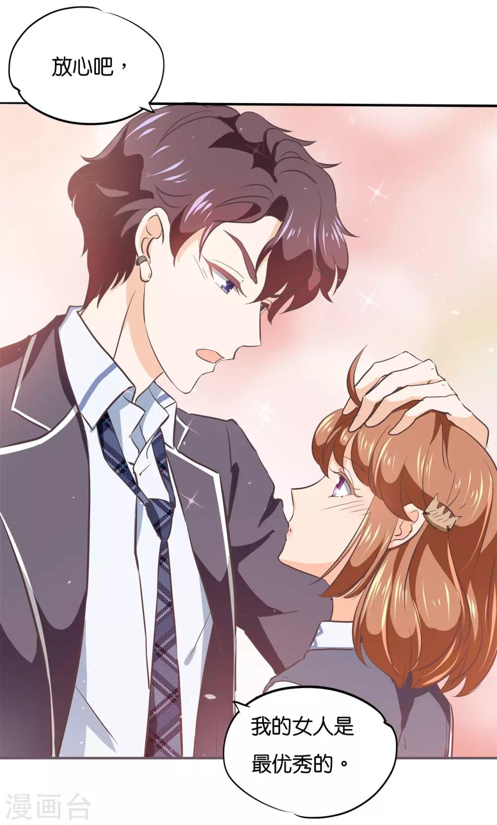 第290话 站的越高摔得越痛-第291话