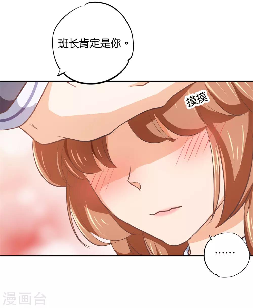 第290话 站的越高摔得越痛-第291话