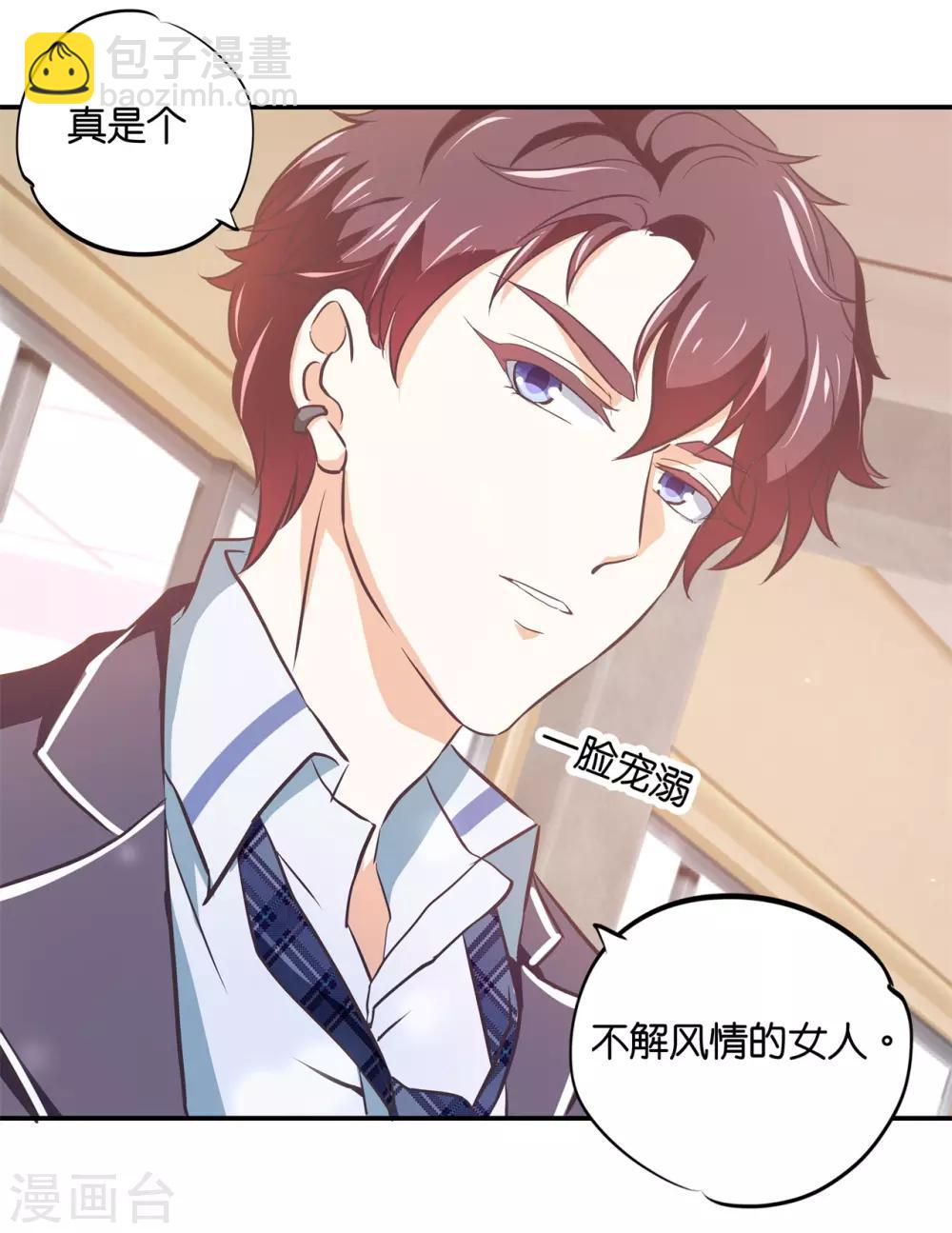 第290话 站的越高摔得越痛-第291话