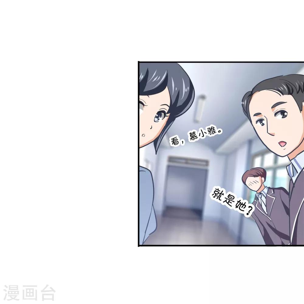 第290话 站的越高摔得越痛-第291话