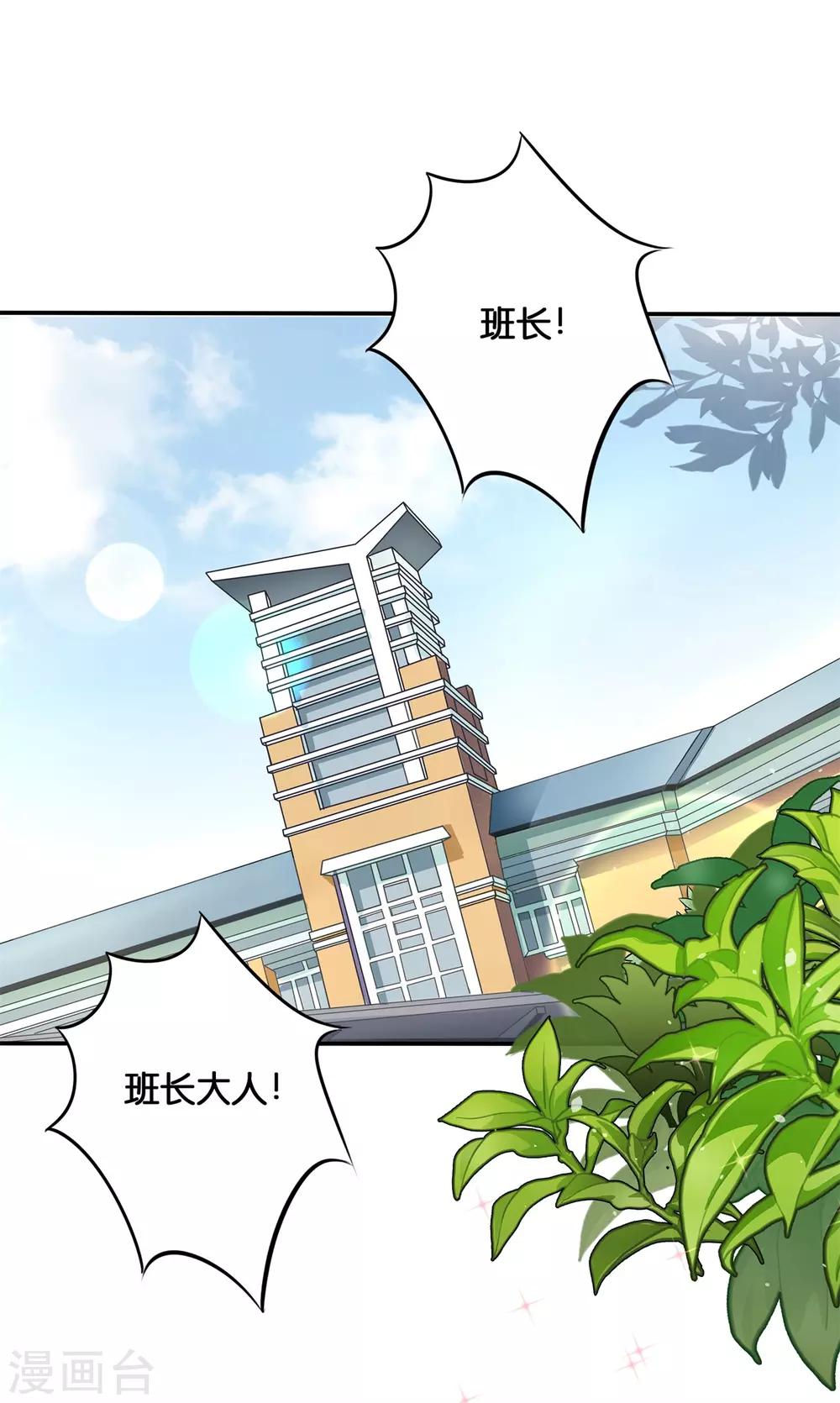 第292话 征服的一万种姿势-第293话
