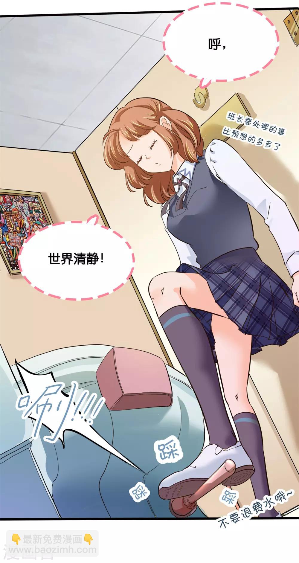 第292话 征服的一万种姿势-第293话