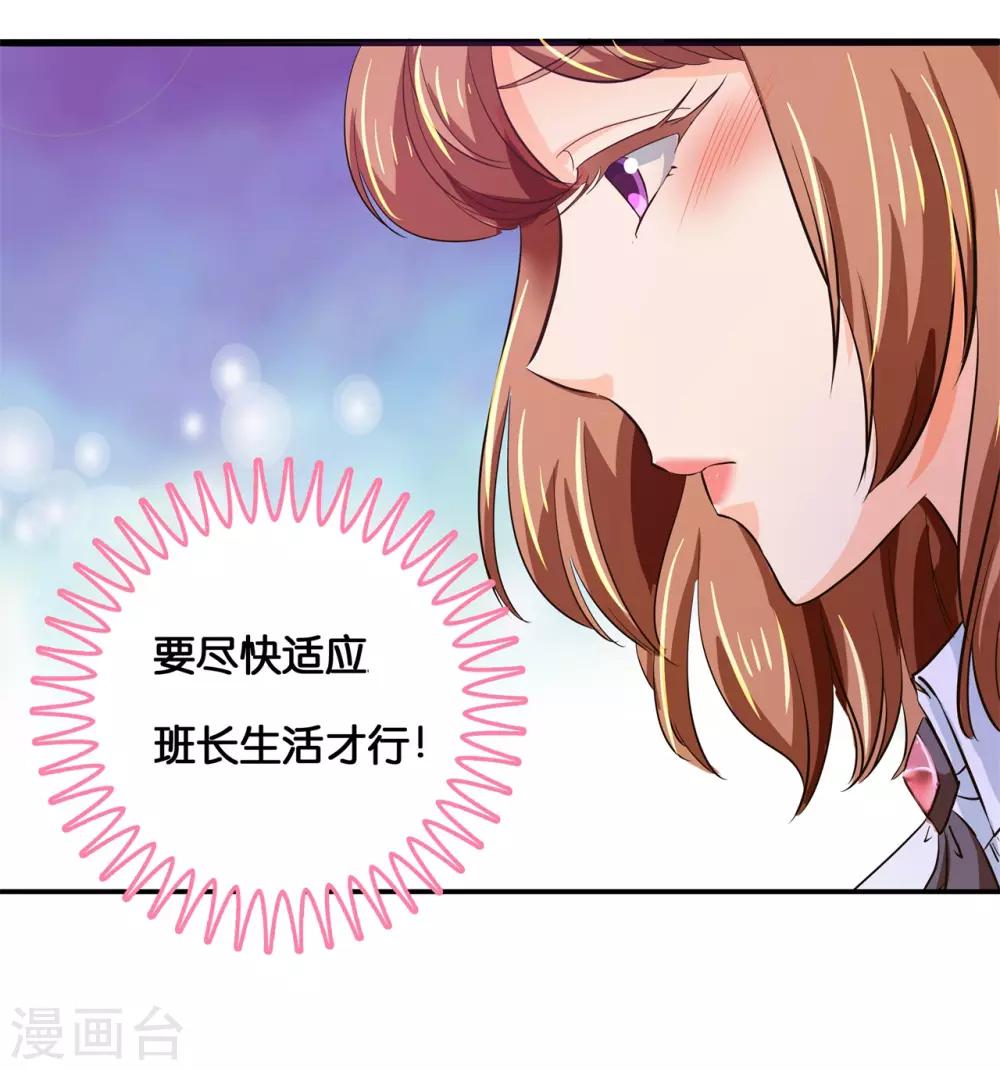 第292话 征服的一万种姿势-第293话