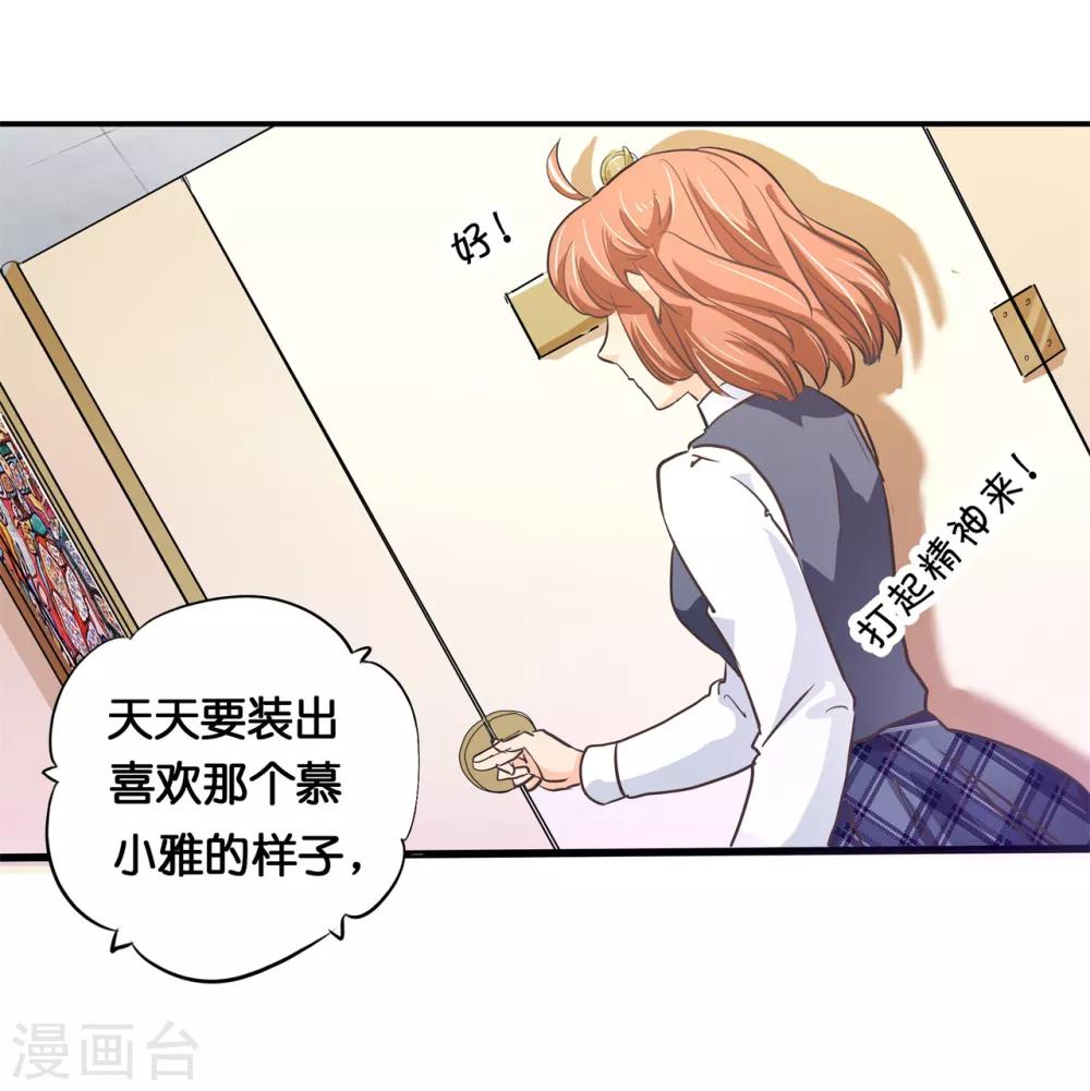 第292话 征服的一万种姿势-第293话