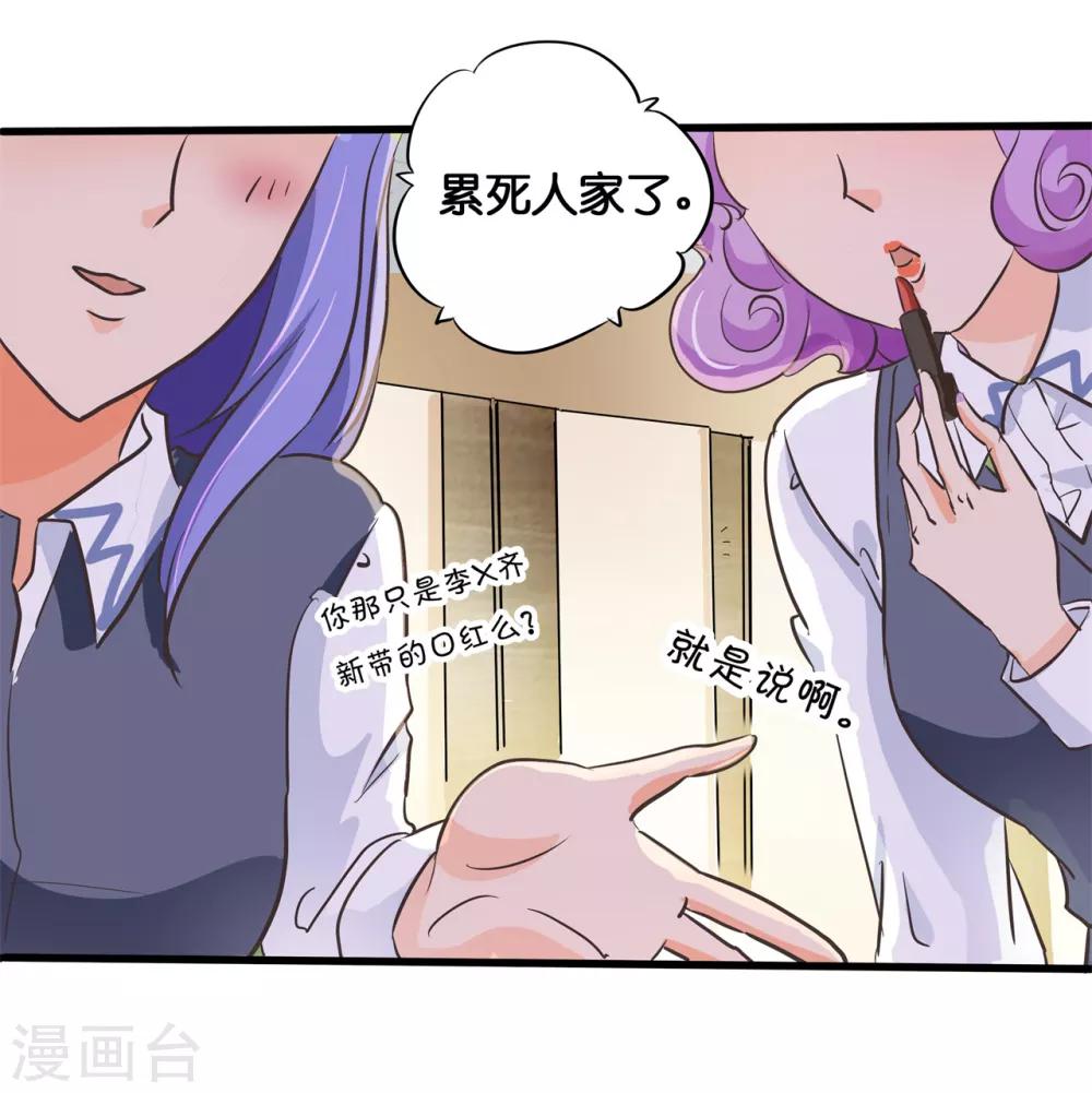 第292话 征服的一万种姿势-第293话