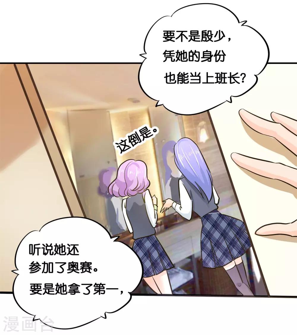 第292话 征服的一万种姿势-第293话