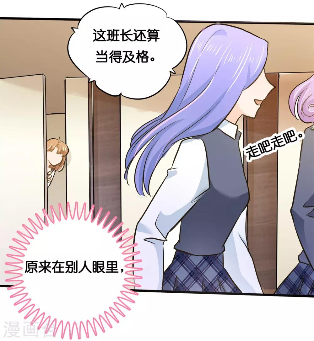 第292话 征服的一万种姿势-第293话
