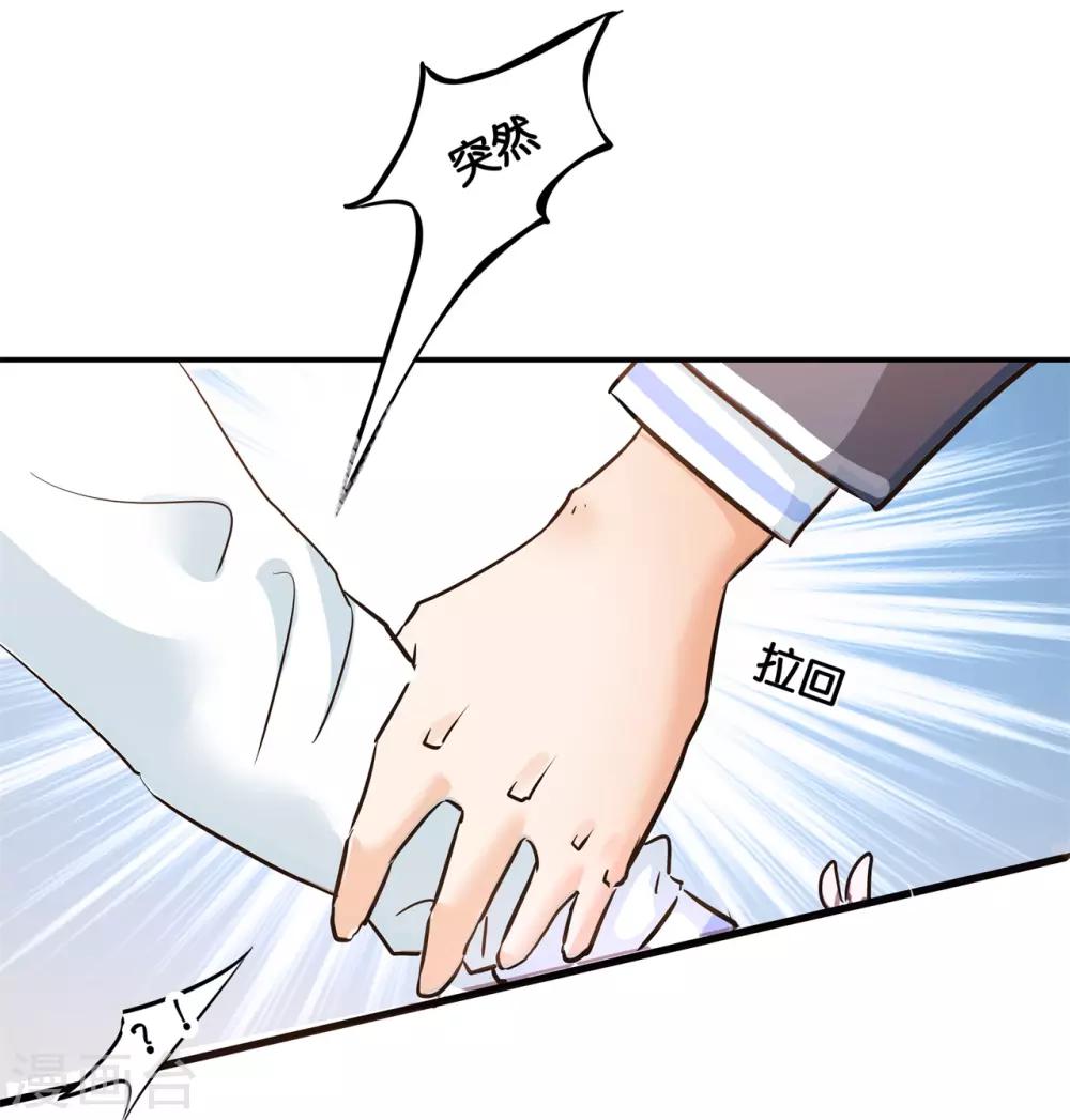 第292话 征服的一万种姿势-第293话