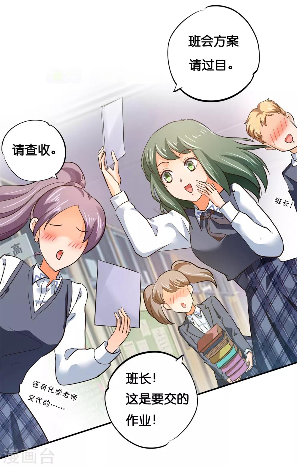 第292话 征服的一万种姿势-第293话
