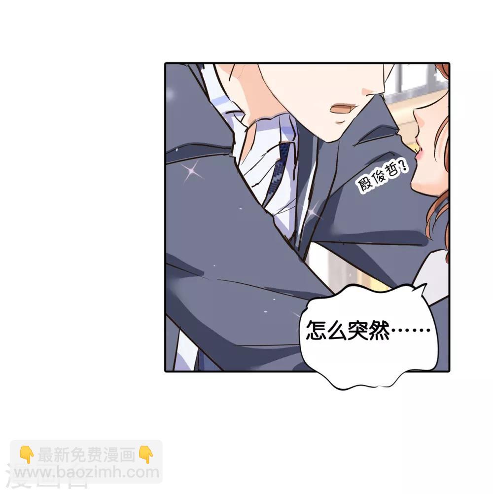 第292话 征服的一万种姿势-第293话