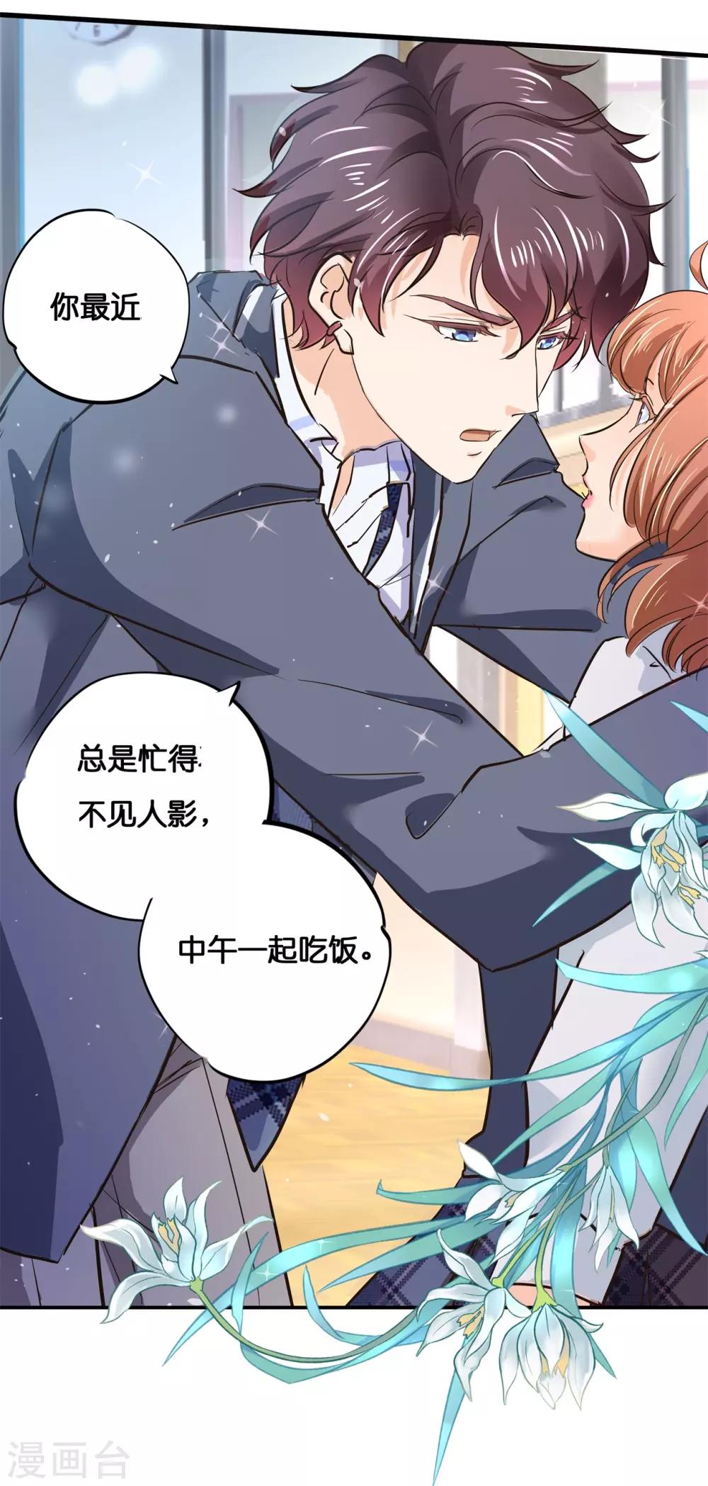 第292话 征服的一万种姿势-第293话