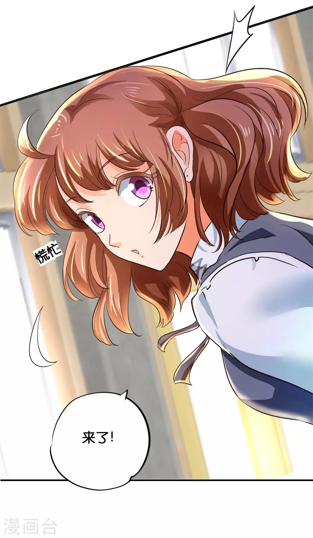 第292话 征服的一万种姿势-第293话