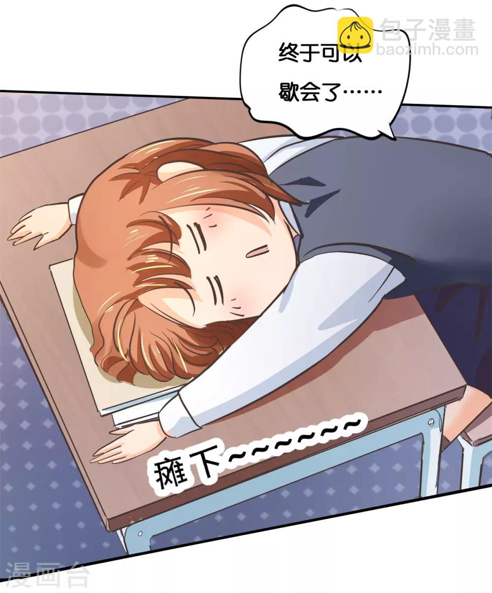 第292话 征服的一万种姿势-第293话