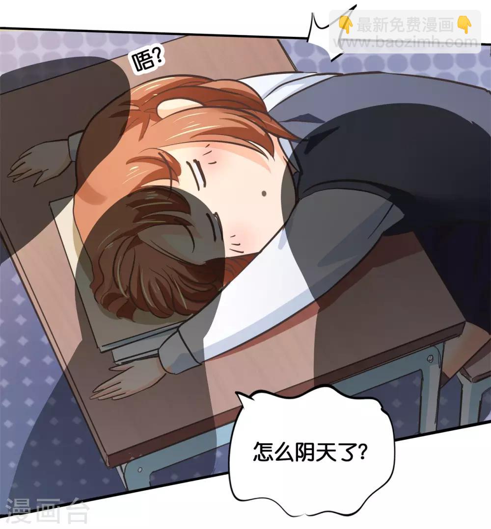 第292话 征服的一万种姿势-第293话