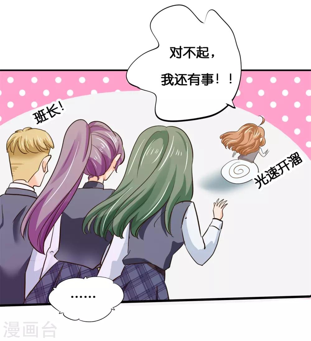 第292话 征服的一万种姿势-第293话